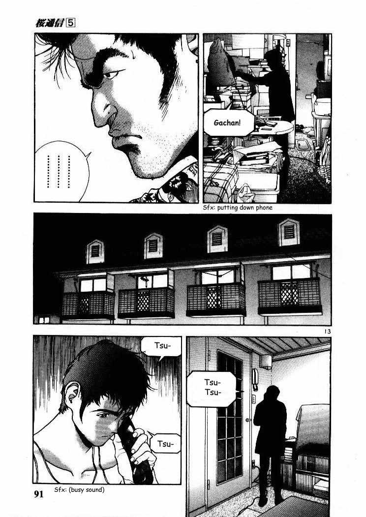 Sakura Tsuushin Chapter 49 page 13 - Chapter 49: Dirty angel