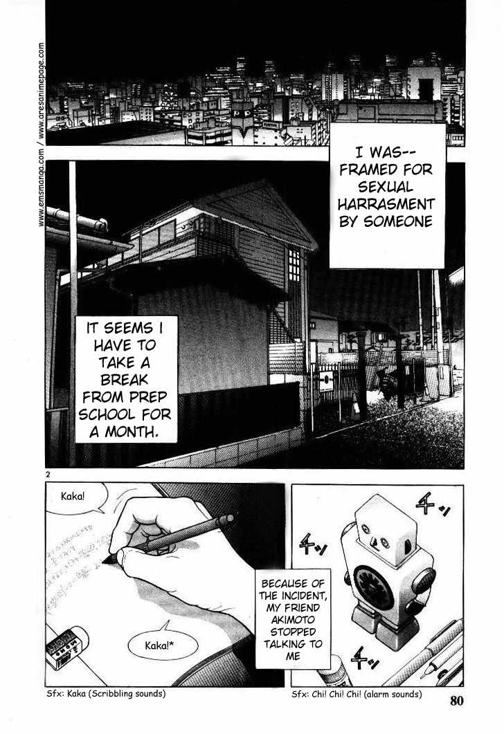 Sakura Tsuushin Chapter 49 page 2 - Chapter 49: Dirty angel