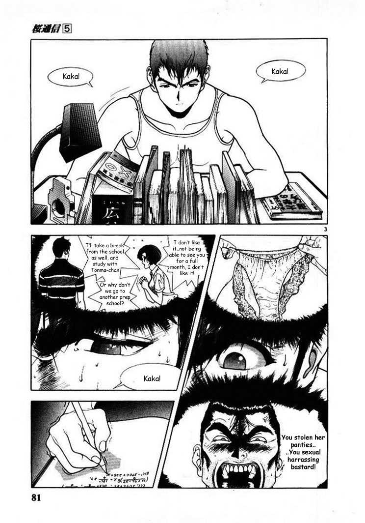 Sakura Tsuushin Chapter 49 page 3 - Chapter 49: Dirty angel