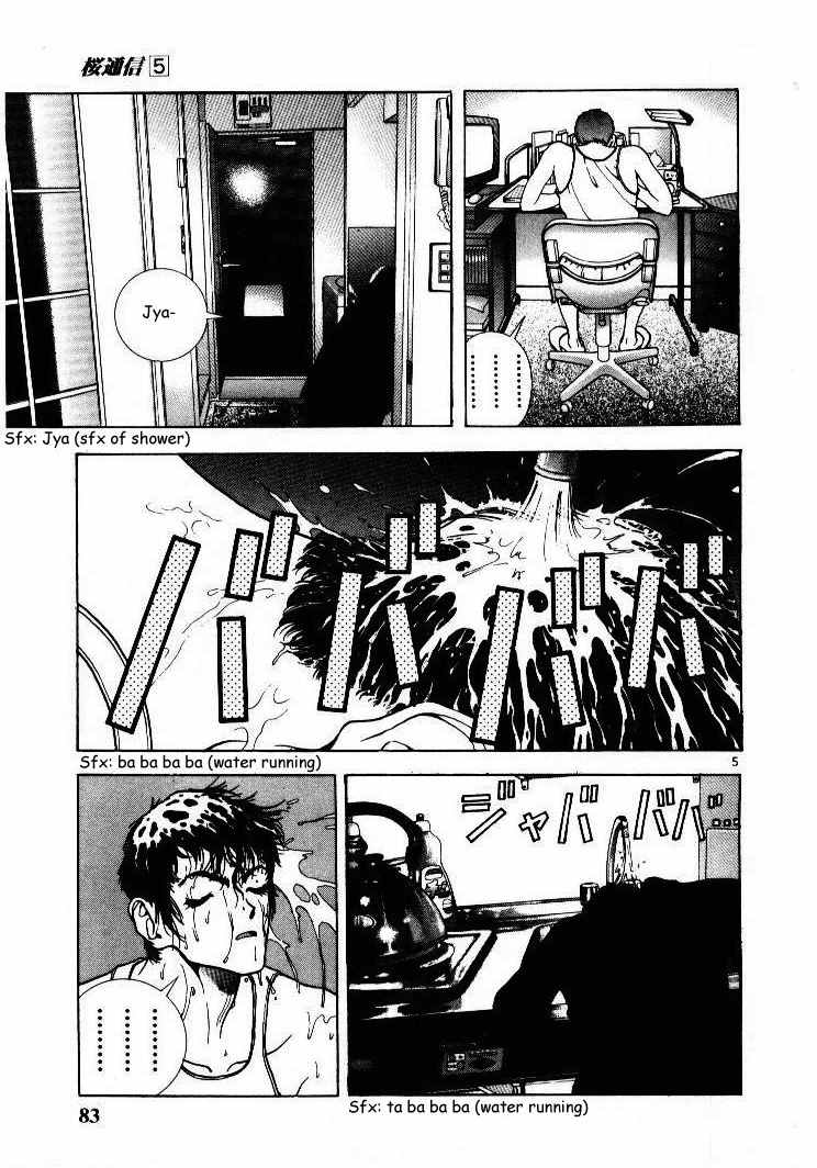 Sakura Tsuushin Chapter 49 page 5 - Chapter 49: Dirty angel