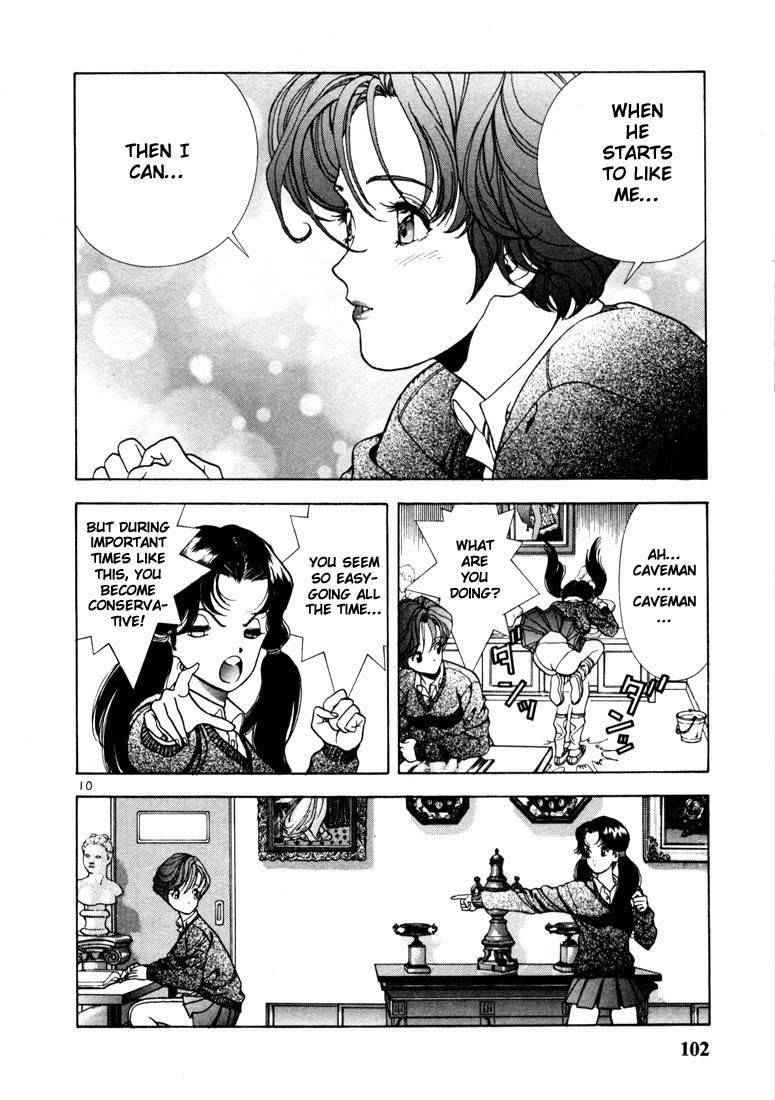 Sakura Tsuushin Chapter 5 page 10 - Chapter 5: First time