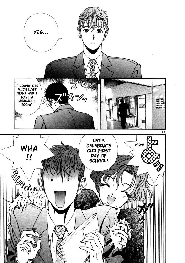 Sakura Tsuushin Chapter 5 page 13 - Chapter 5: First time