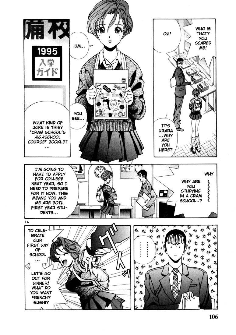 Sakura Tsuushin Chapter 5 page 14 - Chapter 5: First time