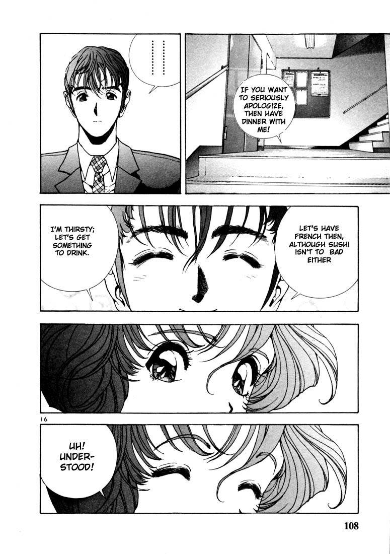 Sakura Tsuushin Chapter 5 page 16 - Chapter 5: First time