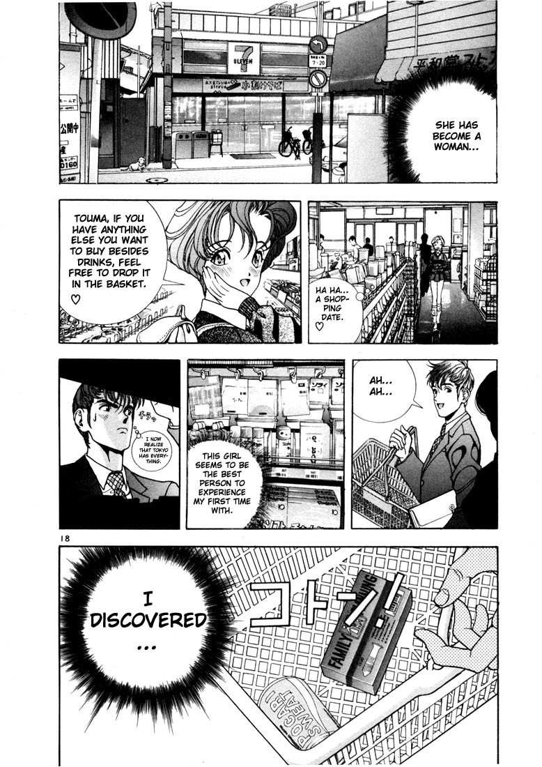 Sakura Tsuushin Chapter 5 page 18 - Chapter 5: First time