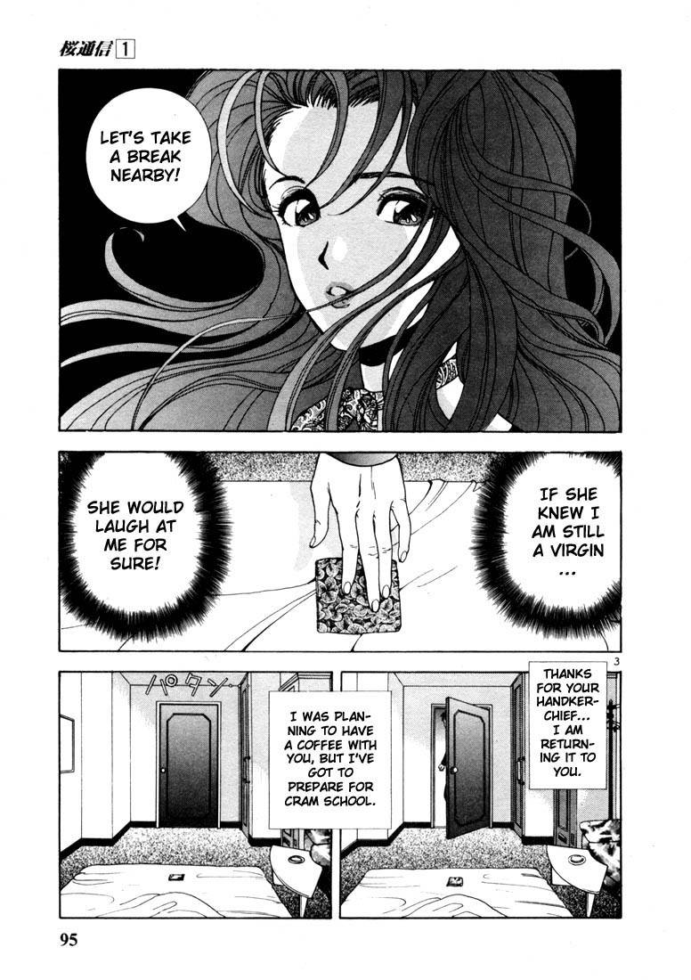 Sakura Tsuushin Chapter 5 page 3 - Chapter 5: First time