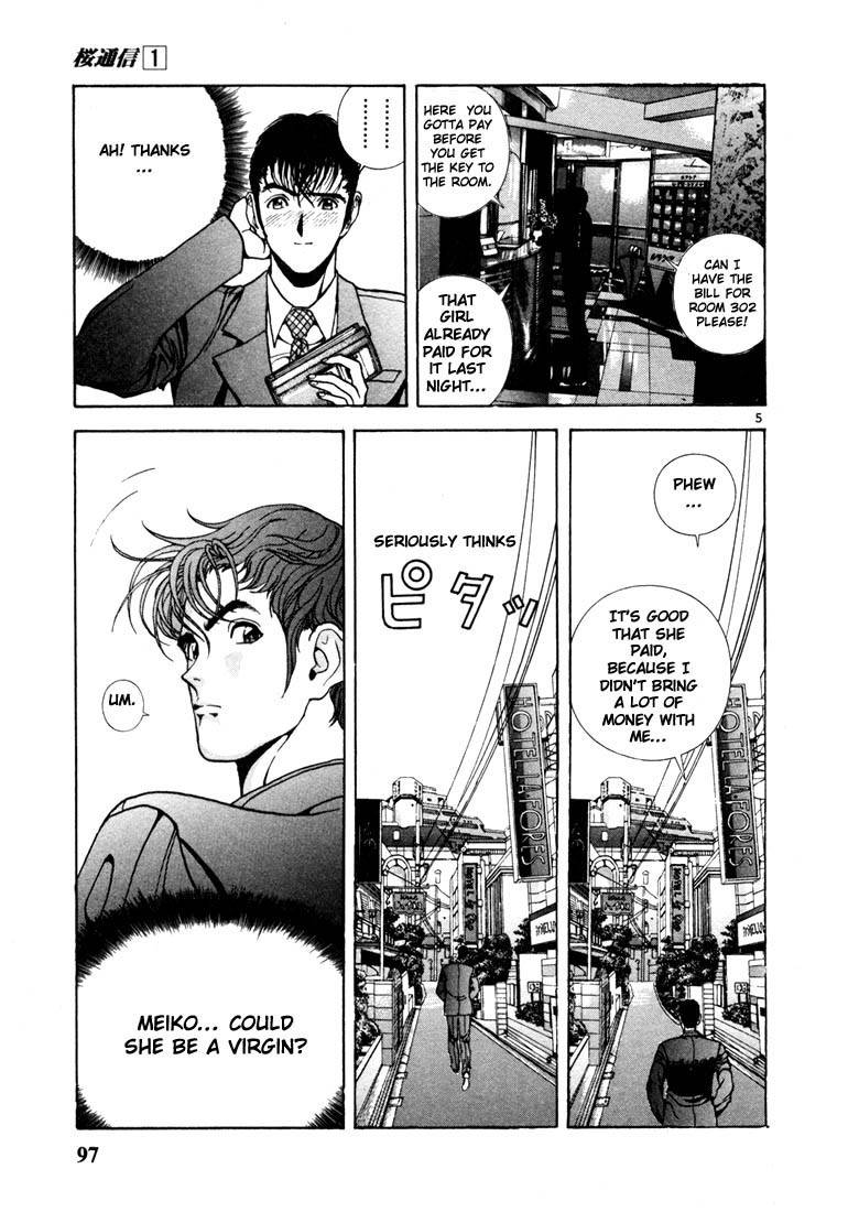 Sakura Tsuushin Chapter 5 page 5 - Chapter 5: First time