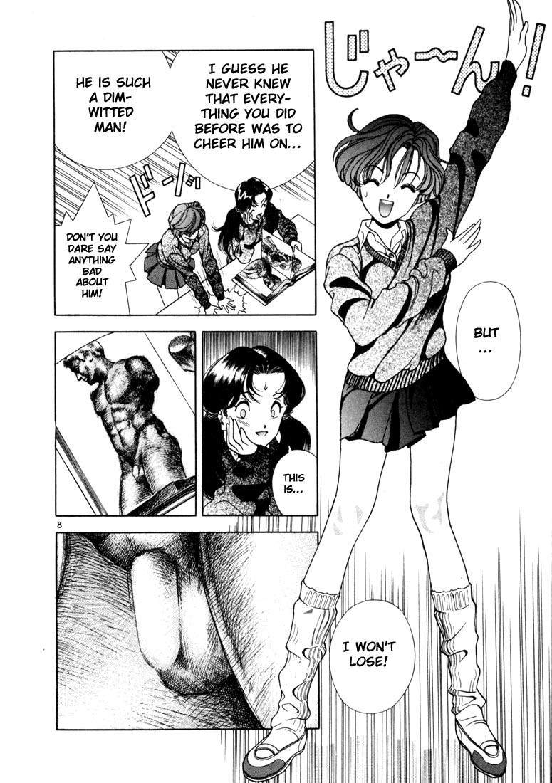 Sakura Tsuushin Chapter 5 page 8 - Chapter 5: First time