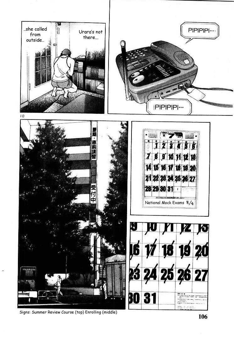 Sakura Tsuushin Chapter 50 page 10 - Chapter 50: Unmeetable time
