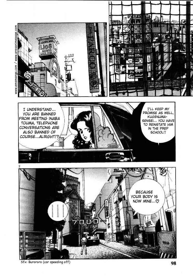 Sakura Tsuushin Chapter 50 page 2 - Chapter 50: Unmeetable time