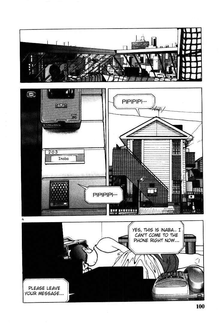 Sakura Tsuushin Chapter 50 page 4 - Chapter 50: Unmeetable time