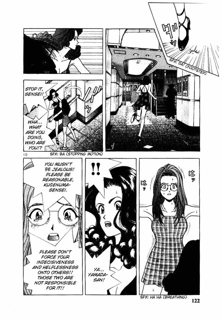 Sakura Tsuushin Chapter 51 page 10 - Chapter 51: When love turns to hate