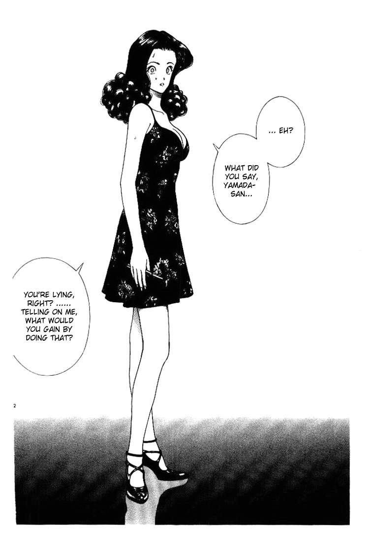 Sakura Tsuushin Chapter 51 page 12 - Chapter 51: When love turns to hate
