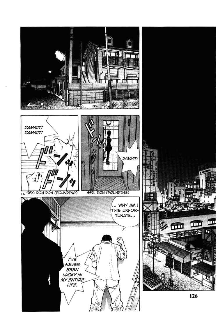 Sakura Tsuushin Chapter 51 page 14 - Chapter 51: When love turns to hate