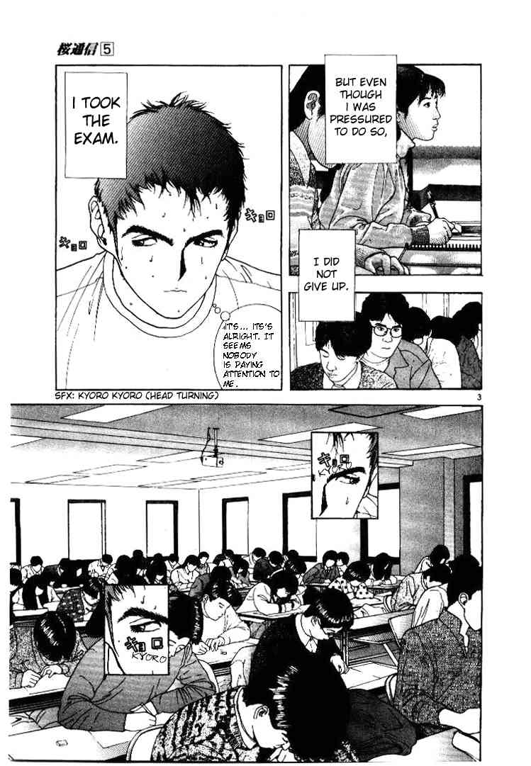 Sakura Tsuushin Chapter 51 page 3 - Chapter 51: When love turns to hate