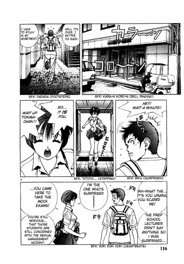 Sakura Tsuushin Chapter 51 page 4 - Chapter 51: When love turns to hate