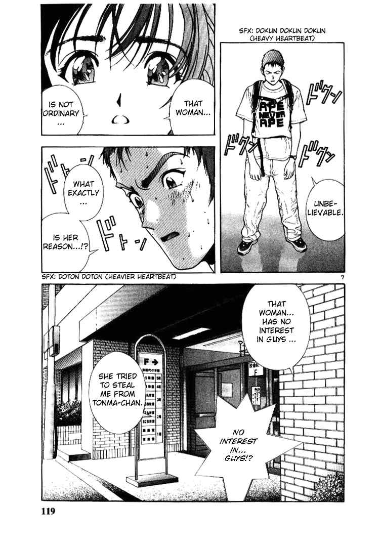 Sakura Tsuushin Chapter 51 page 7 - Chapter 51: When love turns to hate