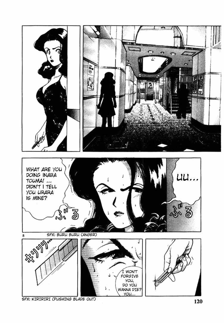 Sakura Tsuushin Chapter 51 page 8 - Chapter 51: When love turns to hate