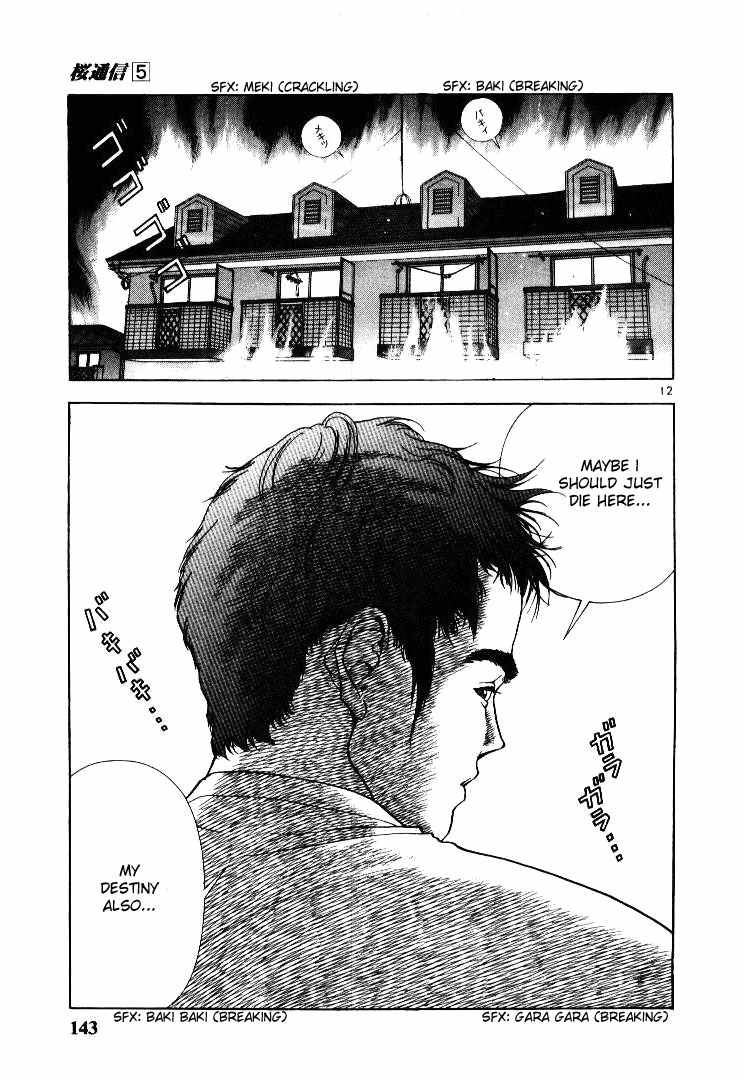 Sakura Tsuushin Chapter 52 page 11 - Chapter 52: Why am I like this