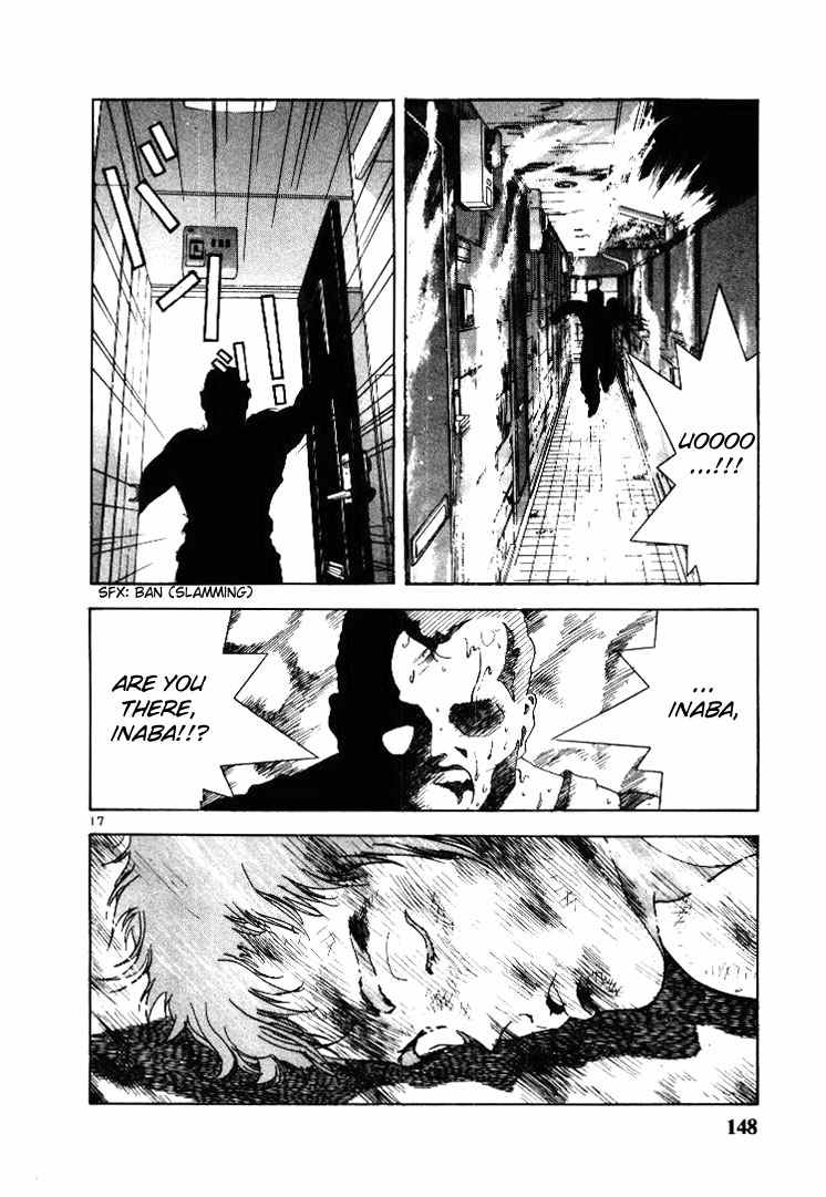 Sakura Tsuushin Chapter 52 page 15 - Chapter 52: Why am I like this