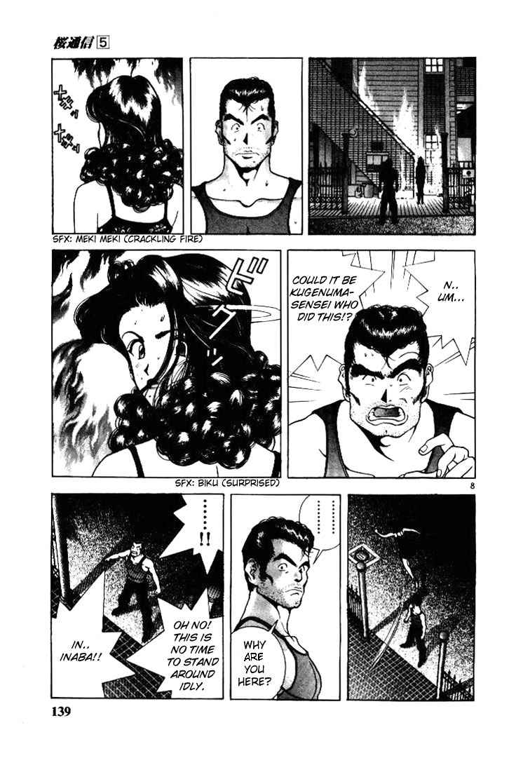 Sakura Tsuushin Chapter 52 page 7 - Chapter 52: Why am I like this