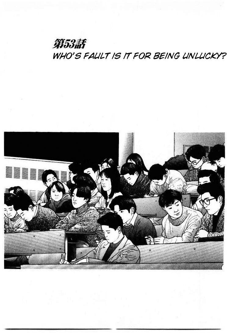 Sakura Tsuushin Chapter 53 page 1 - Chapter 53: Whose fault is it for being unlucky?