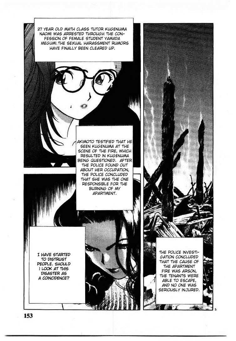 Sakura Tsuushin Chapter 53 page 5 - Chapter 53: Whose fault is it for being unlucky?