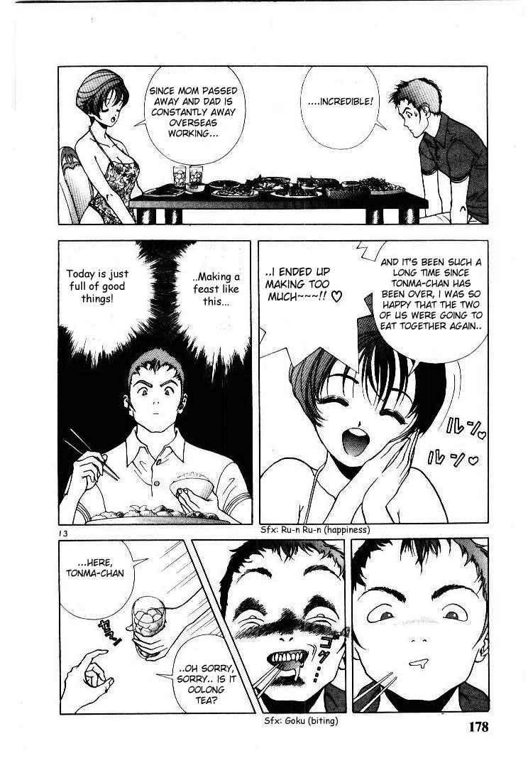 Sakura Tsuushin Chapter 54 page 12 - Chapter 54: A party that nobody knows