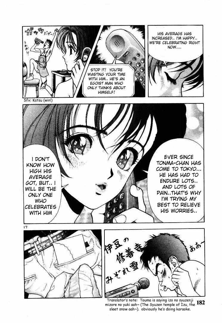 Sakura Tsuushin Chapter 54 page 16 - Chapter 54: A party that nobody knows