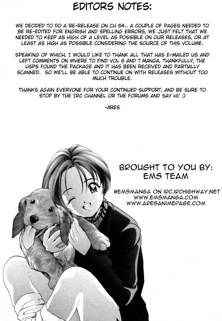 Sakura Tsuushin Chapter 54 page 17 - Chapter 54: A party that nobody knows