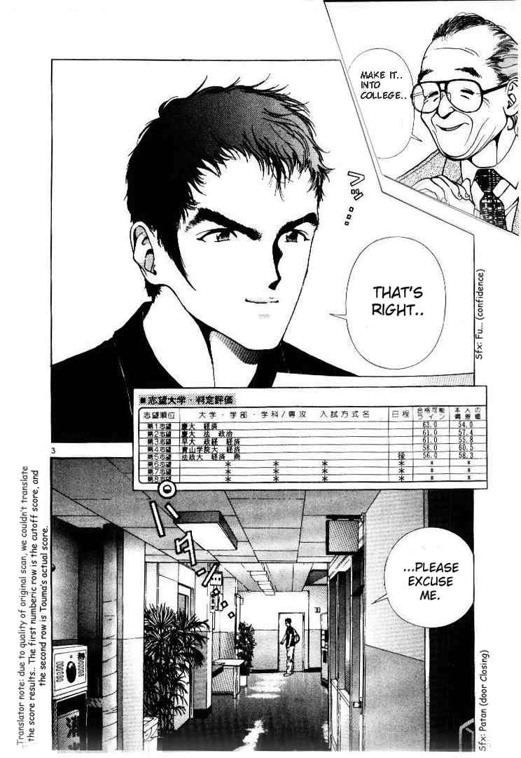 Sakura Tsuushin Chapter 54 page 3 - Chapter 54: A party that nobody knows