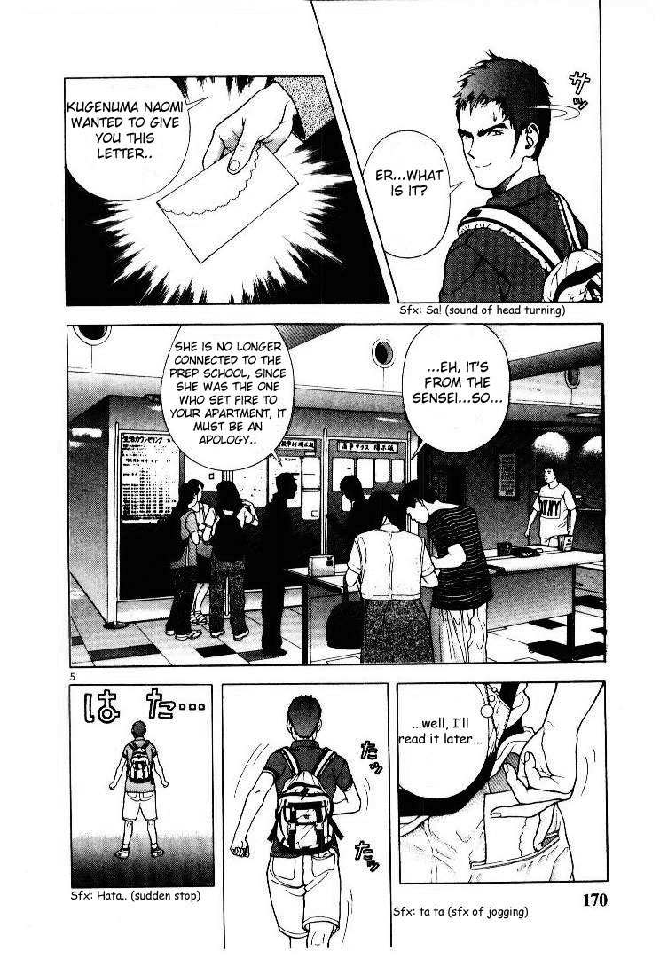 Sakura Tsuushin Chapter 54 page 5 - Chapter 54: A party that nobody knows