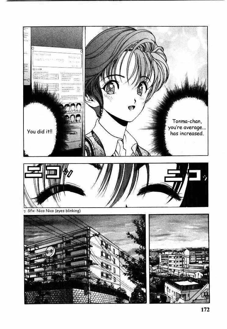 Sakura Tsuushin Chapter 54 page 7 - Chapter 54: A party that nobody knows
