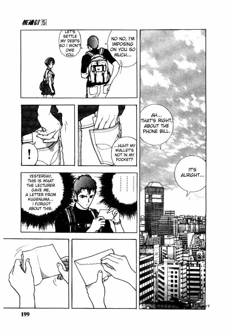 Sakura Tsuushin Chapter 55 page 16 - Chapter 55: I won't say selfish things anymore
