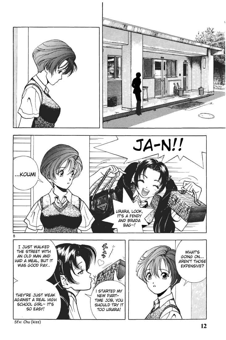 Sakura Tsuushin Chapter 56 page 12 - Chapter 56: Pregnancy