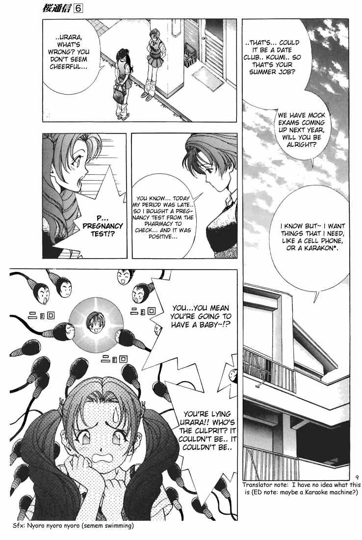 Sakura Tsuushin Chapter 56 page 13 - Chapter 56: Pregnancy