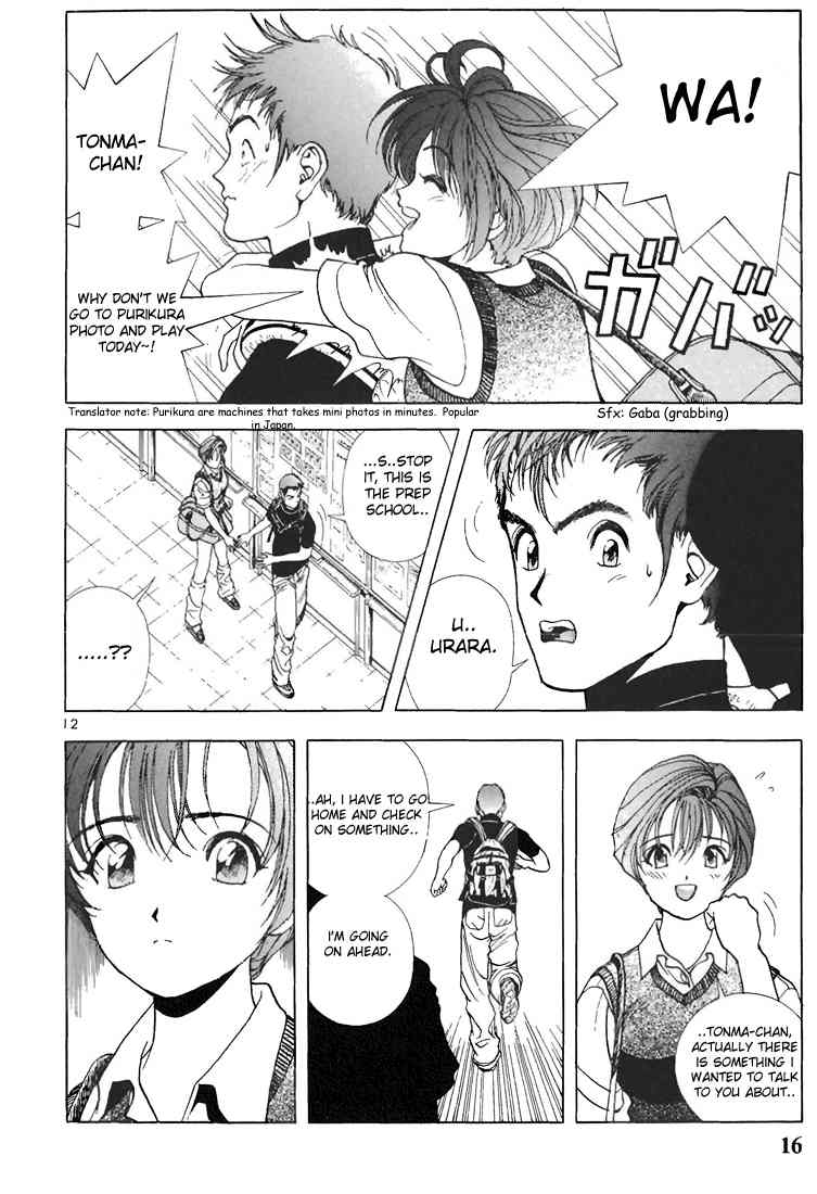 Sakura Tsuushin Chapter 56 page 16 - Chapter 56: Pregnancy