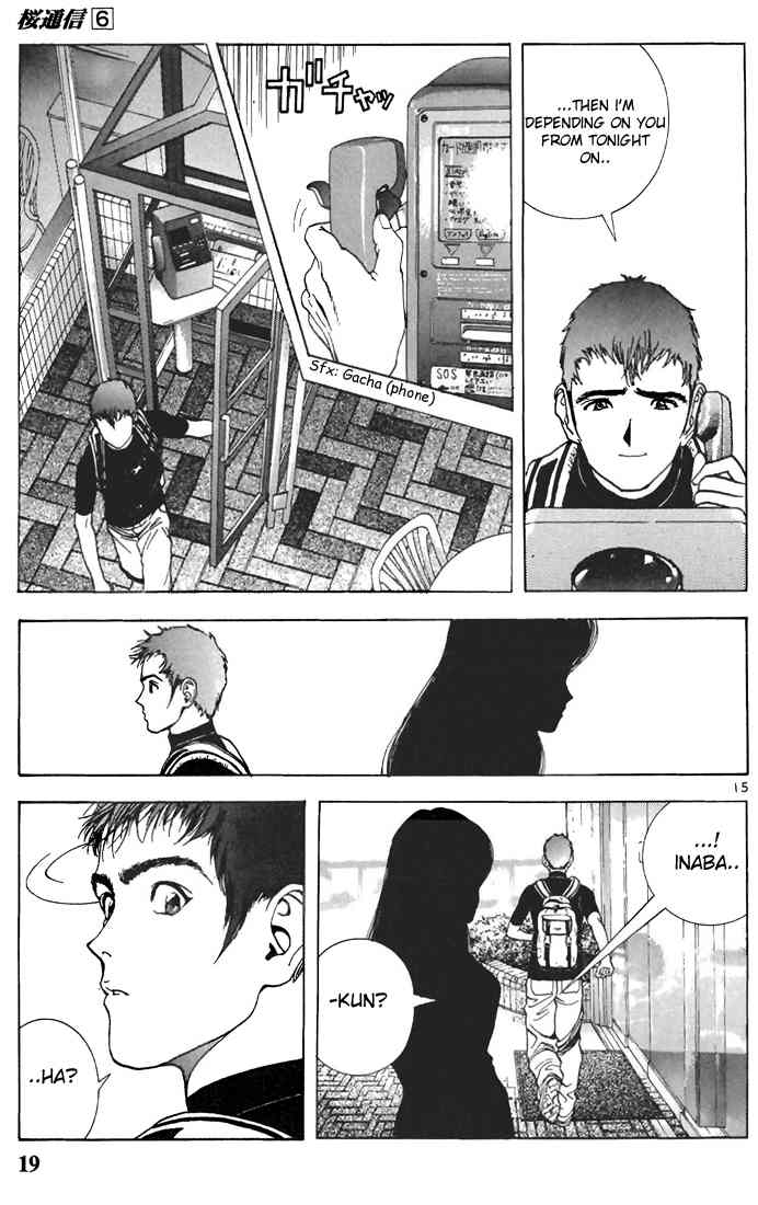 Sakura Tsuushin Chapter 56 page 19 - Chapter 56: Pregnancy