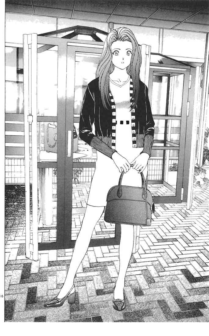 Sakura Tsuushin Chapter 56 page 20 - Chapter 56: Pregnancy