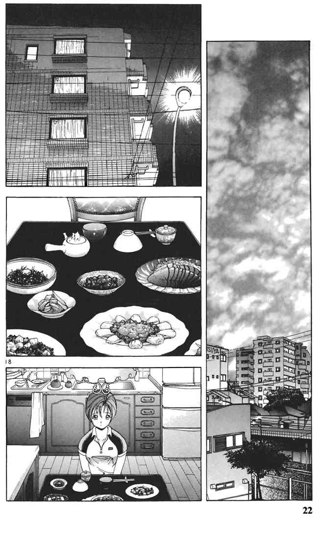 Sakura Tsuushin Chapter 56 page 22 - Chapter 56: Pregnancy