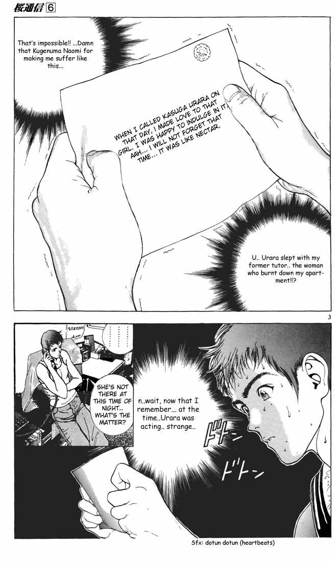 Sakura Tsuushin Chapter 56 page 7 - Chapter 56: Pregnancy