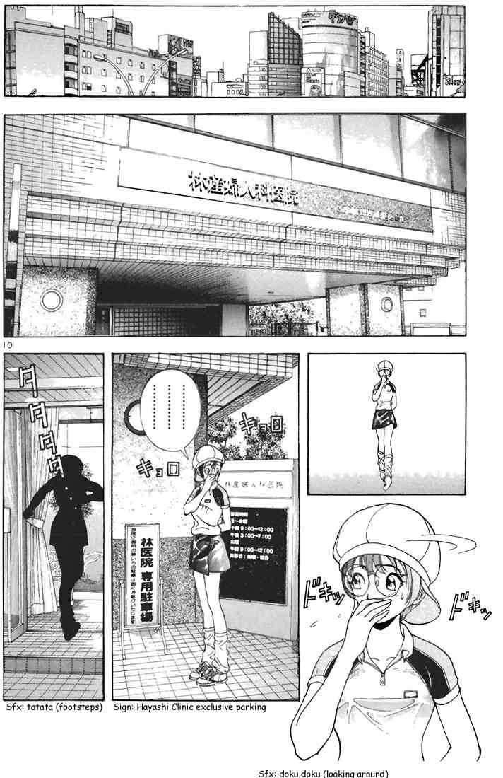 Sakura Tsuushin Chapter 57 page 10 - Chapter 57: Consultation