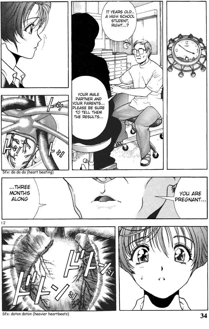 Sakura Tsuushin Chapter 57 page 12 - Chapter 57: Consultation