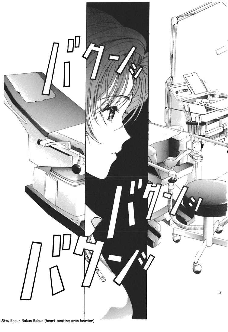 Sakura Tsuushin Chapter 57 page 13 - Chapter 57: Consultation