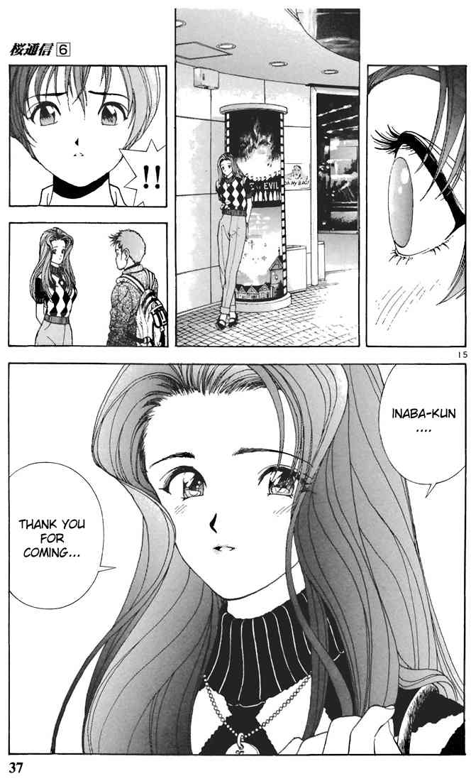 Sakura Tsuushin Chapter 57 page 15 - Chapter 57: Consultation