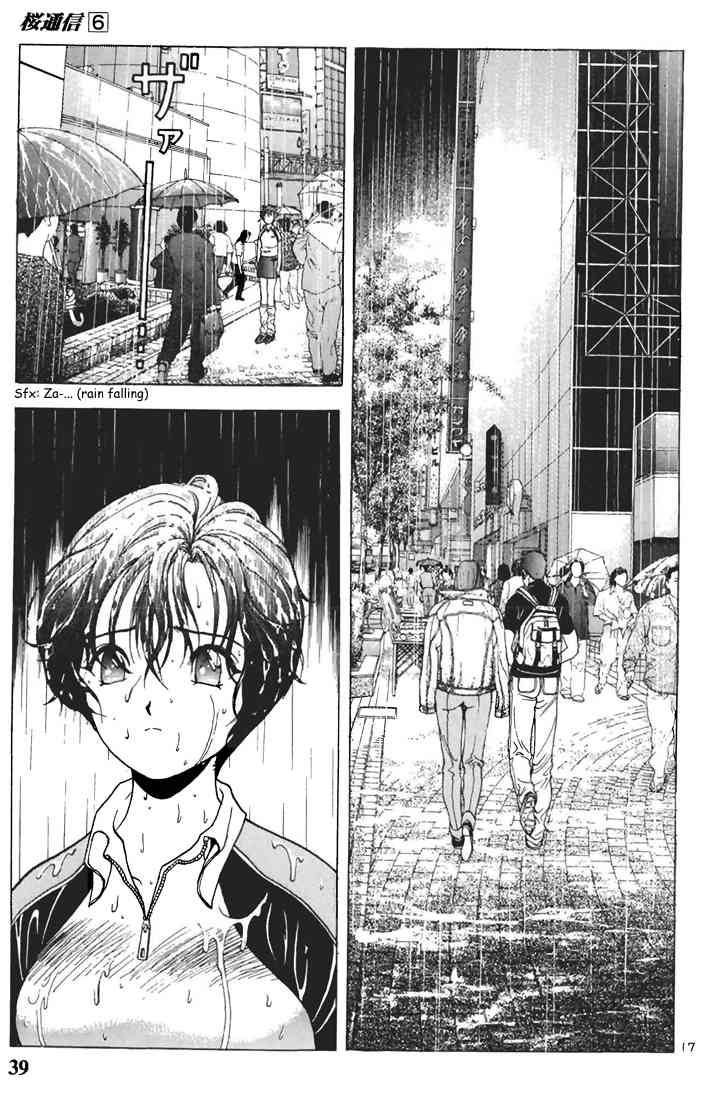 Sakura Tsuushin Chapter 57 page 17 - Chapter 57: Consultation