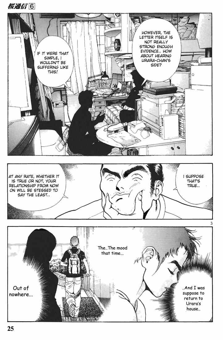 Sakura Tsuushin Chapter 57 page 3 - Chapter 57: Consultation