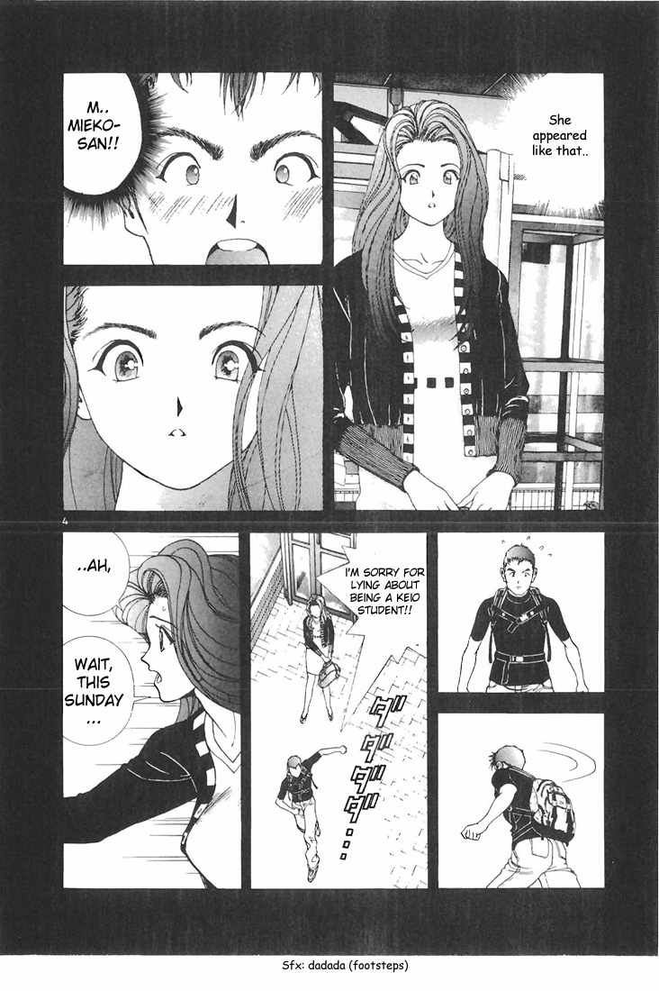 Sakura Tsuushin Chapter 57 page 4 - Chapter 57: Consultation
