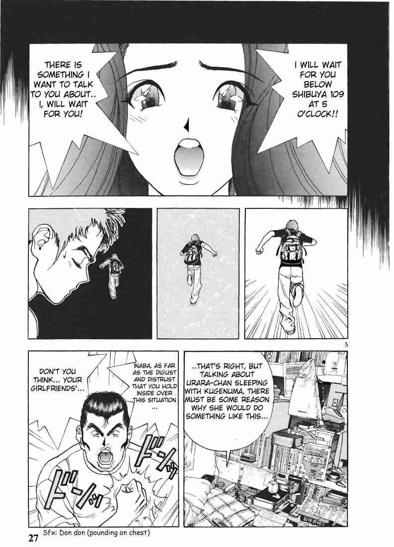 Sakura Tsuushin Chapter 57 page 5 - Chapter 57: Consultation