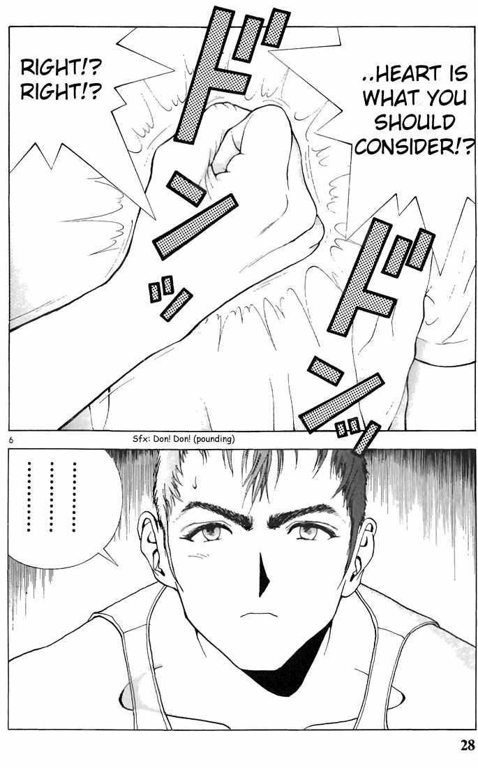 Sakura Tsuushin Chapter 57 page 6 - Chapter 57: Consultation